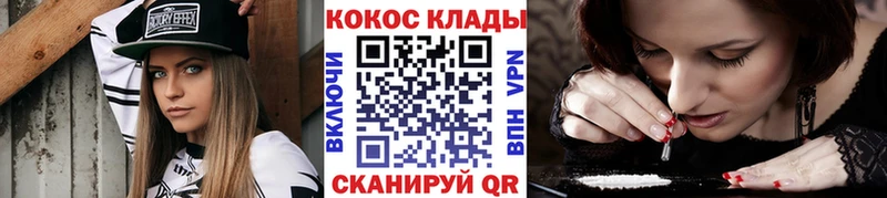 Купить наркотики цена Красногорск МАРИХУАНА APVP АМФ Мефедрон ГАШ