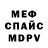 Ecstasy ешки Double PVL