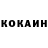 ГЕРОИН белый Nikiforova Kayt