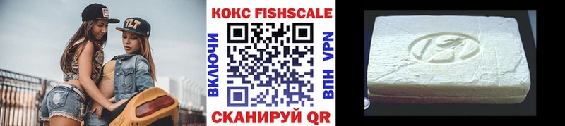КОКАИН Колумбийский  продажа наркотиков  Красногорск 