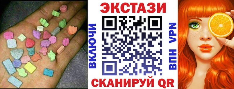 купить   Красногорск  ссылка на мегу зеркало  ЭКСТАЗИ XTC 