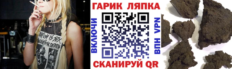 Гашиш Premium  как найти наркотики  Красногорск 