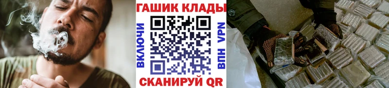 ГАШИШ Premium Красногорск