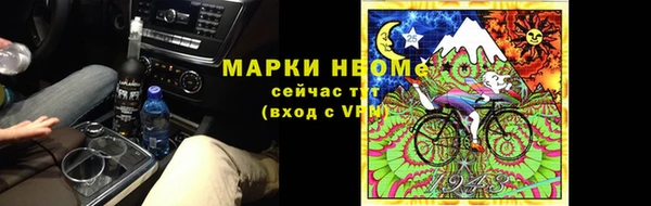spice Армянск