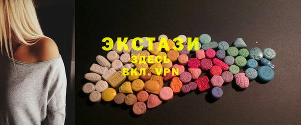 spice Армянск
