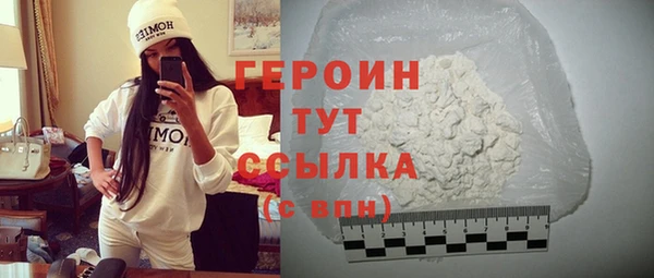spice Армянск