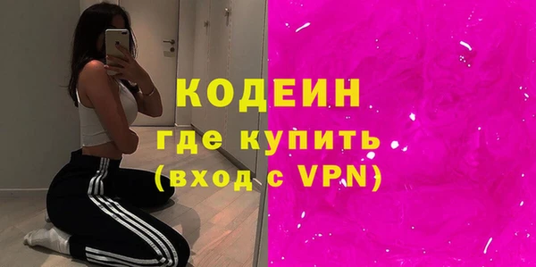 наркотики Аркадак