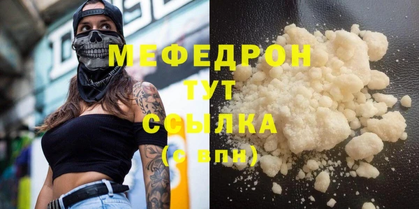 наркотики Аркадак