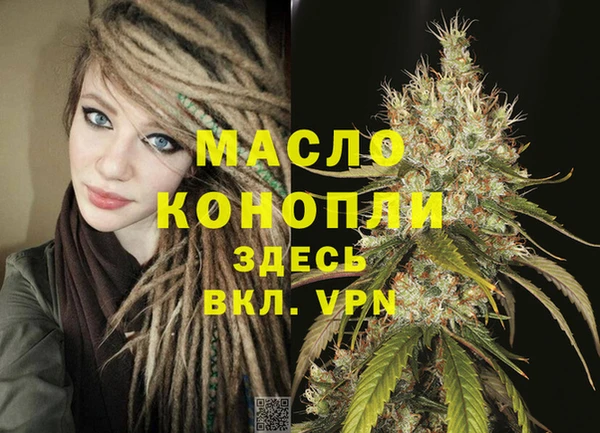 spice Армянск
