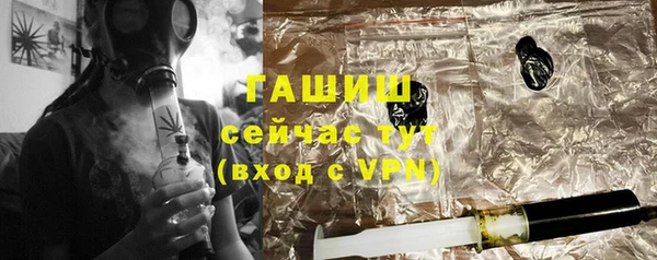 наркотики Аркадак