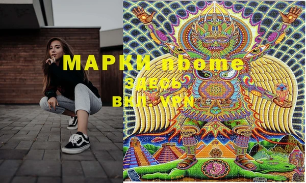 наркотики Аркадак