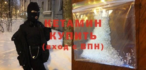 spice Армянск