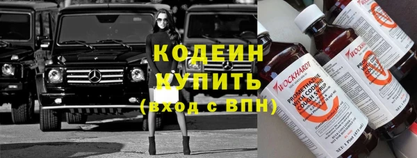 spice Армянск