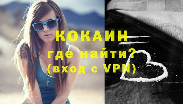 наркотики Аркадак
