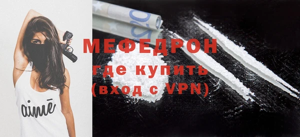 эйфоретик Нязепетровск
