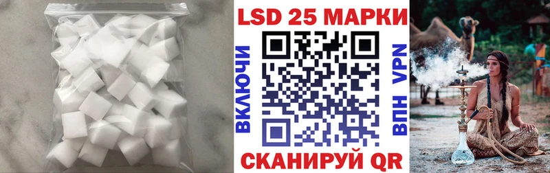 LSD-25 экстази ecstasy  Красногорск 