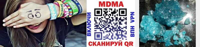 MDMA Molly  купить  цена  Красногорск 
