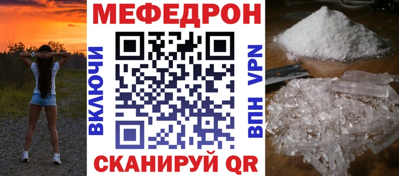 Меф mephedrone  OMG ONION  Красногорск 