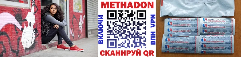 как найти закладки  Красногорск  МЕТАДОН мёд 