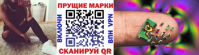 Наркотические марки 1,5мг Красногорск
