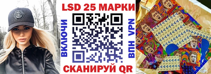 дарк нет официальный сайт  Красногорск  Марки NBOMe 1500мкг  где купить  