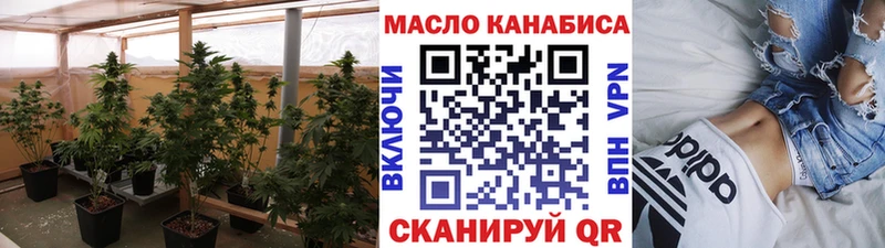 ТГК вейп  Красногорск 